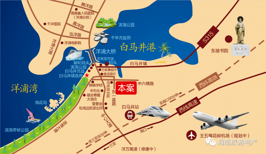 儋州濱海新區(qū)最新規(guī)化,儋州濱海新區(qū)最新規(guī)劃，打造現(xiàn)代化海洋經(jīng)濟新引擎
