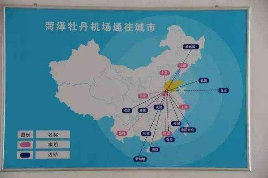 山東菏澤機場最新消息,山東菏澤機場最新消息，建設(shè)進展與未來展望