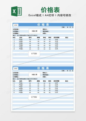 自然堂產(chǎn)品價目表最新,自然堂產(chǎn)品價目表最新
