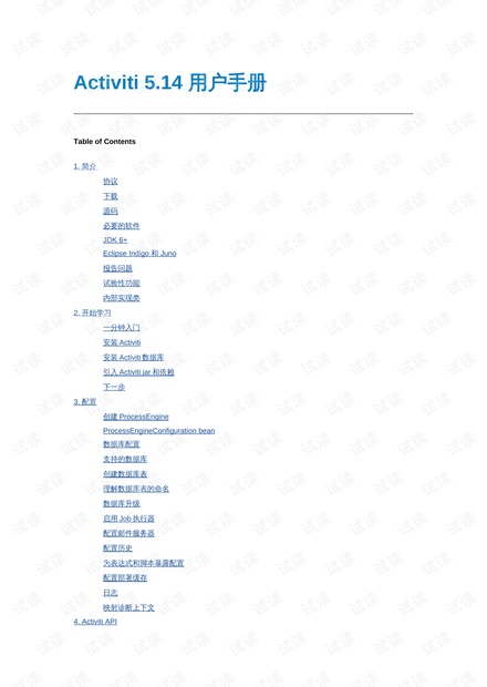 wiboxls5月最新版,Wiboxls5月最新版，引領(lǐng)未來(lái)的智能倉(cāng)儲(chǔ)解決方案