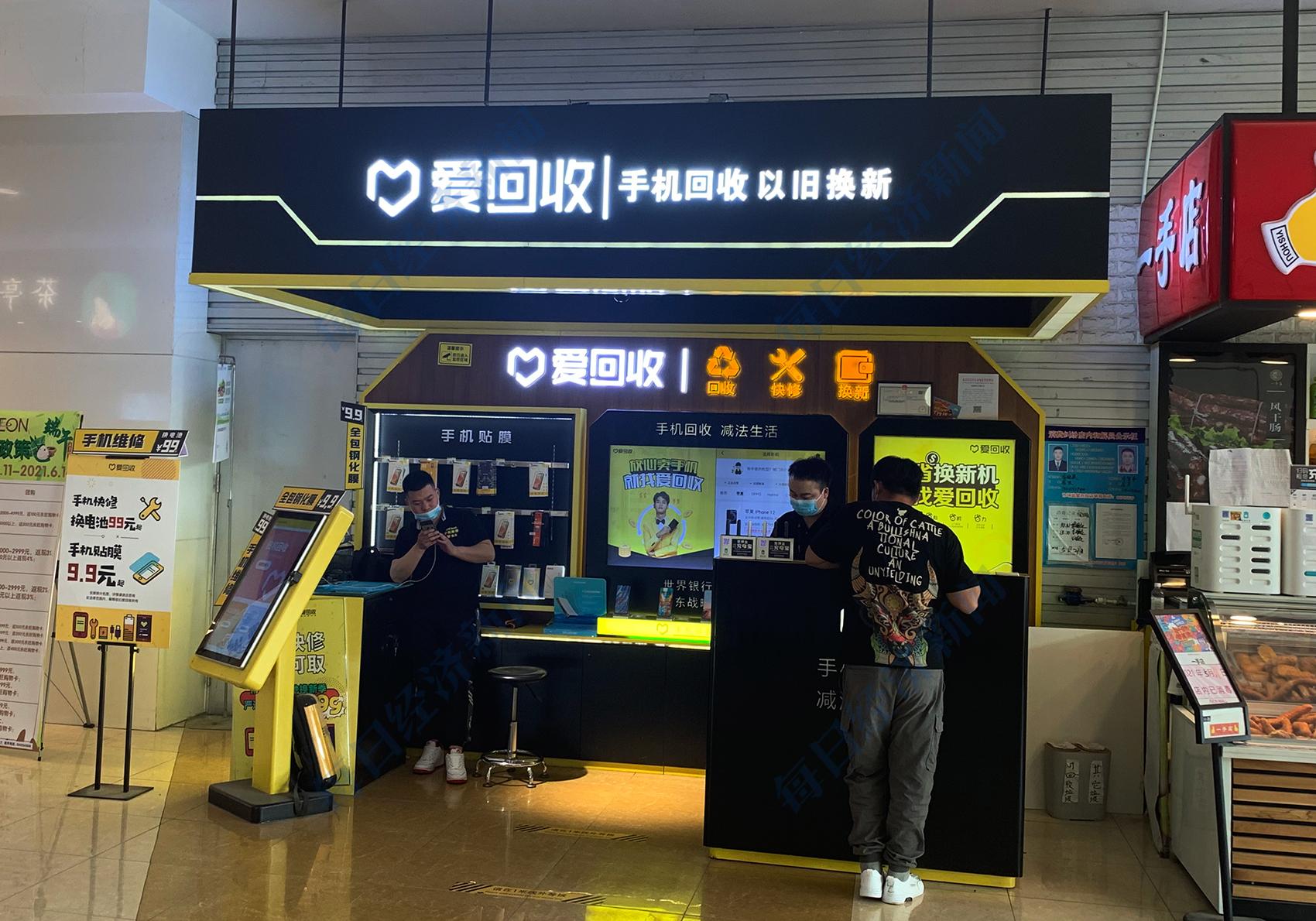 易到融資最新消息,關于易到融資的最新消息
