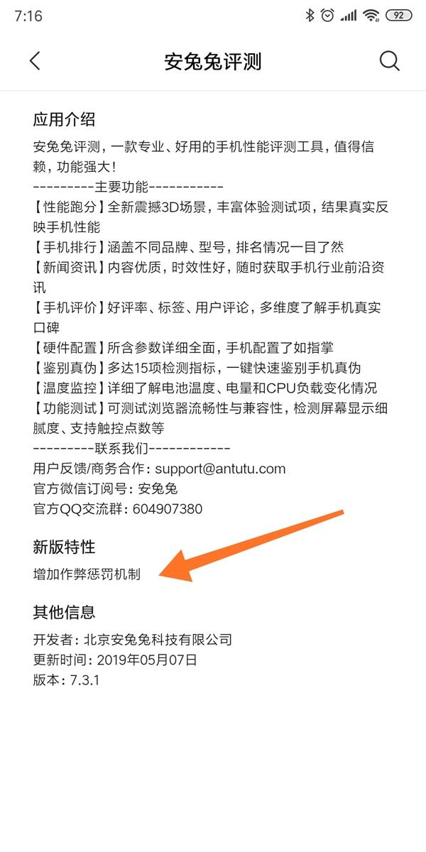 安兔兔最新版下載,安兔兔最新版下載，全面體驗與深度解析