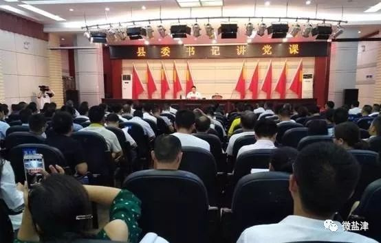 鹽津縣委最新領(lǐng)導(dǎo)班子,鹽津縣委最新領(lǐng)導(dǎo)班子，引領(lǐng)發(fā)展的核心力量