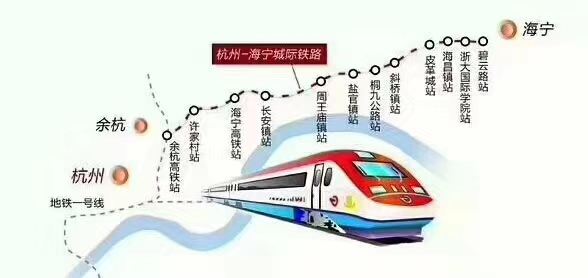 杭安輕軌最新消息,杭安輕軌最新消息，進(jìn)展、影響與展望