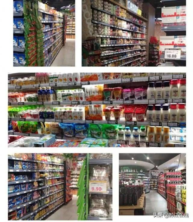 黔江佳惠超市最新招聘,黔江佳惠超市最新招聘啟事
