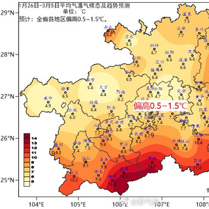 最新2024年天氣預測,最新2024年天氣預測，全球氣候變化下的未來展望