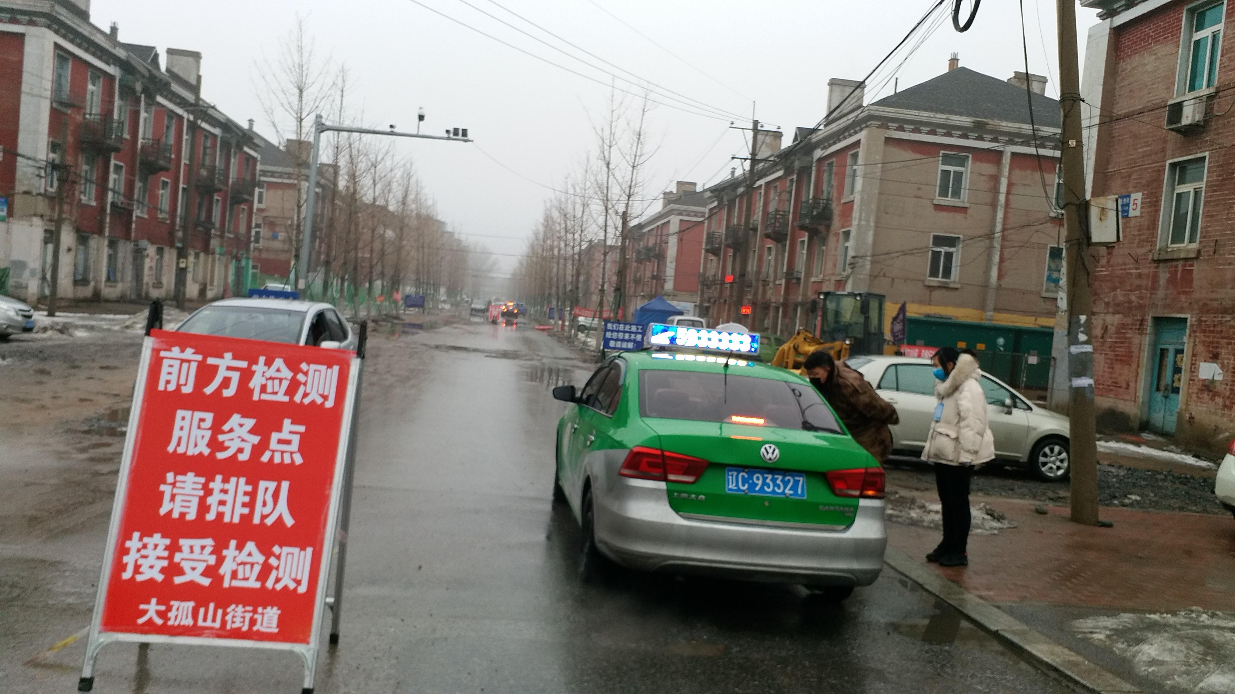 大孤山動(dòng)遷最新消息,大孤山動(dòng)遷最新消息，全面解讀與深度探討