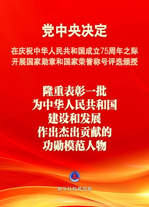 一號(hào)首長最新章節(jié),一號(hào)首長最新章節(jié)探秘
