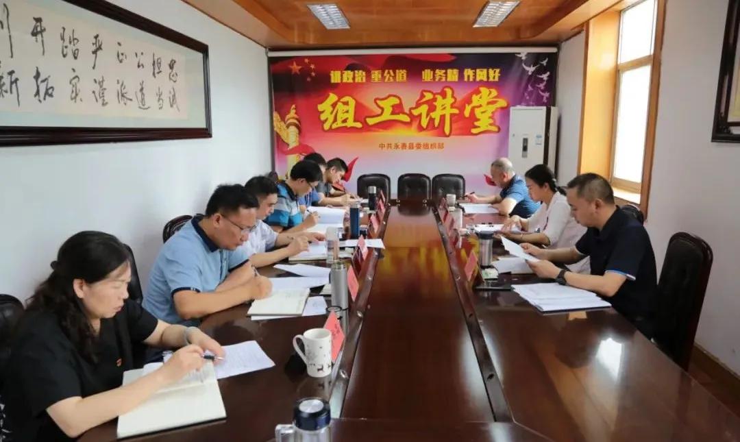 永善縣最新領(lǐng)導班子,永善縣最新領(lǐng)導班子的構(gòu)建與發(fā)展