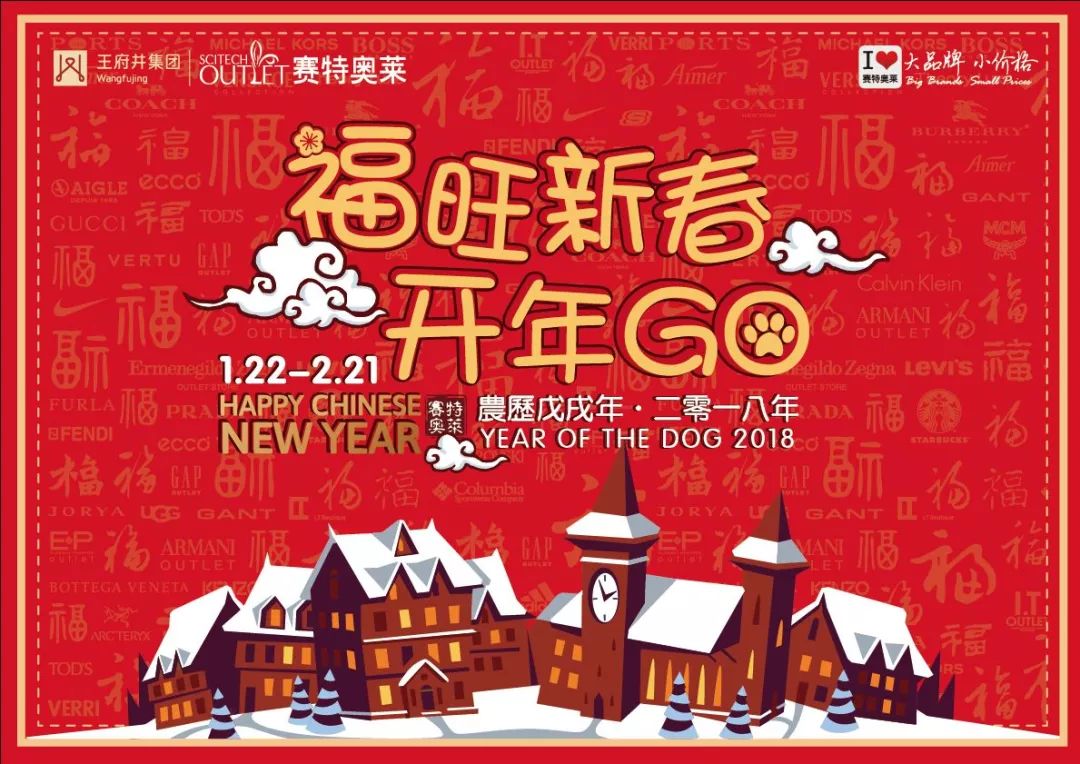 臨潼賽特奧萊最新招聘,臨潼賽特奧萊最新招聘啟事