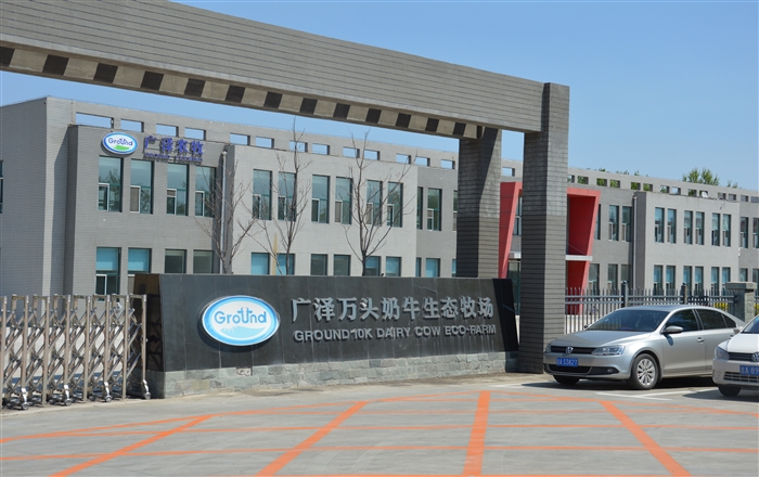 廣澤乳業(yè)招工最新信息,廣澤乳業(yè)招工最新信息及其影響與展望