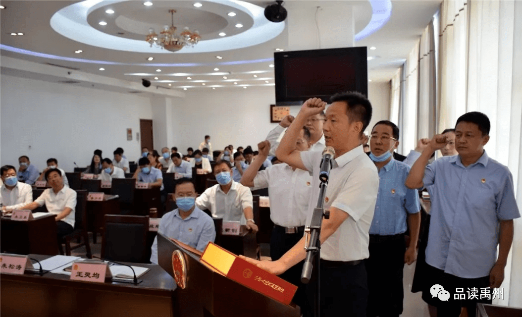 德興市最新人事任免,德興市最新人事任免動(dòng)態(tài)