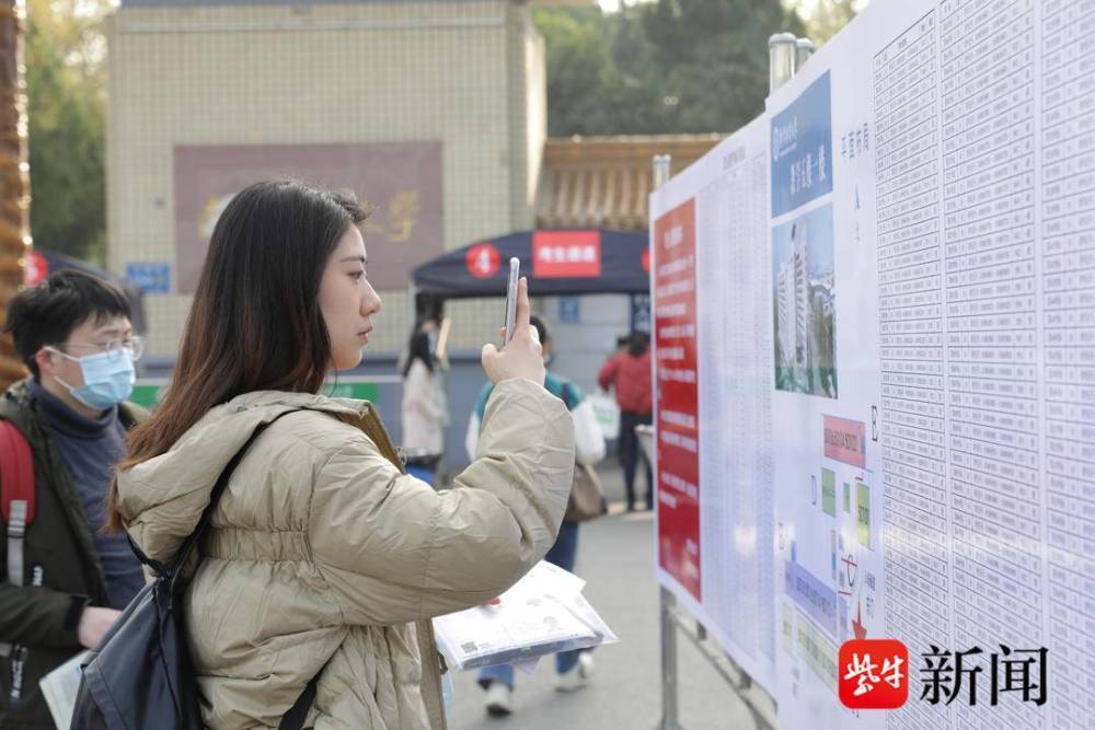 江蘇最新事業(yè)單位招聘,江蘇最新事業(yè)單位招聘動(dòng)態(tài)及趨勢分析