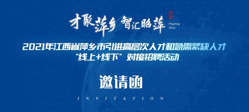 西彭陶家最新招騁,西彭陶家最新招聘啟事，探尋人才，共筑未來
