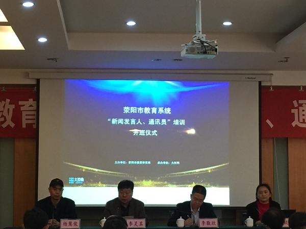 河南鄭州滎陽(yáng)最新新聞,河南鄭州滎陽(yáng)最新新聞