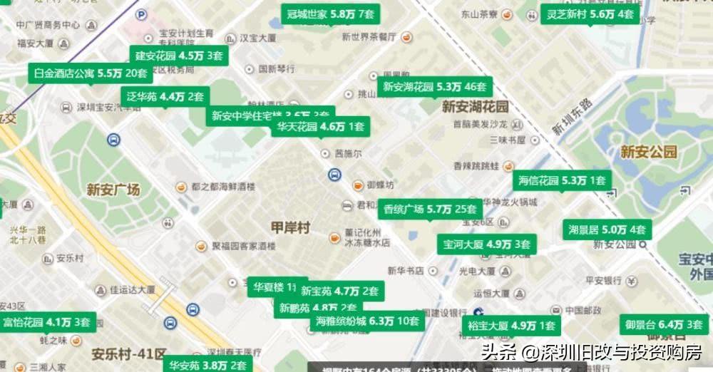 寶安地產(chǎn)最新消息今天,寶安地產(chǎn)最新消息今天，行業(yè)趨勢(shì)、公司動(dòng)態(tài)與市場(chǎng)反應(yīng)