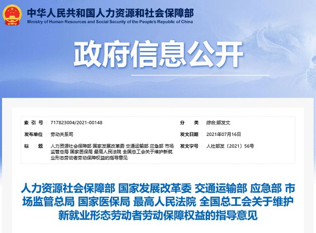 最新網(wǎng)約車管理辦法,最新網(wǎng)約車管理辦法，重塑行業(yè)生態(tài)，保障公眾出行