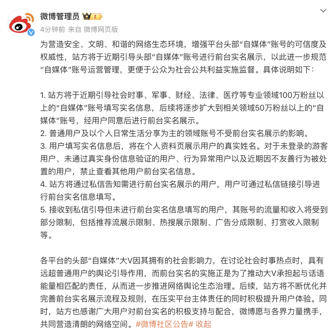 蒲江縣最新任命公示,蒲江縣最新任命公示，展現(xiàn)新氣象，激發(fā)新動(dòng)力