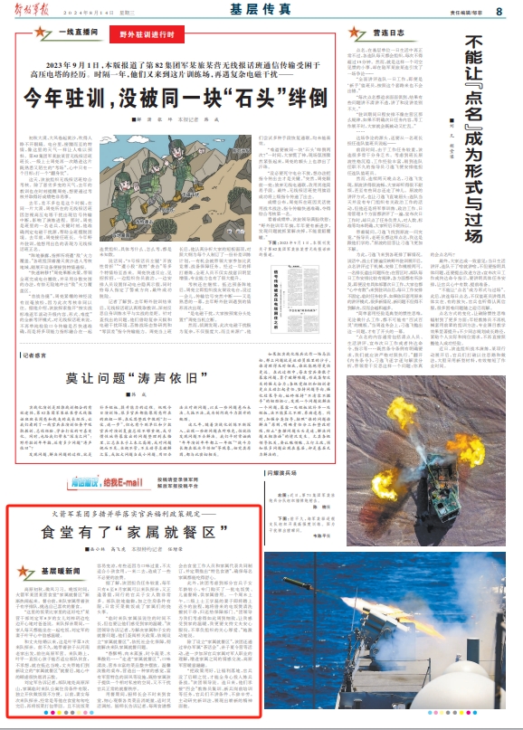 中國運20最新消息,中國運-20最新消息，展現(xiàn)空中巨無霸的嶄新面貌