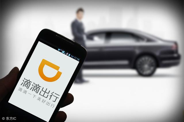 北京滴滴合法最新消息,北京滴滴合法最新消息，行業(yè)變革與合規(guī)化的進展