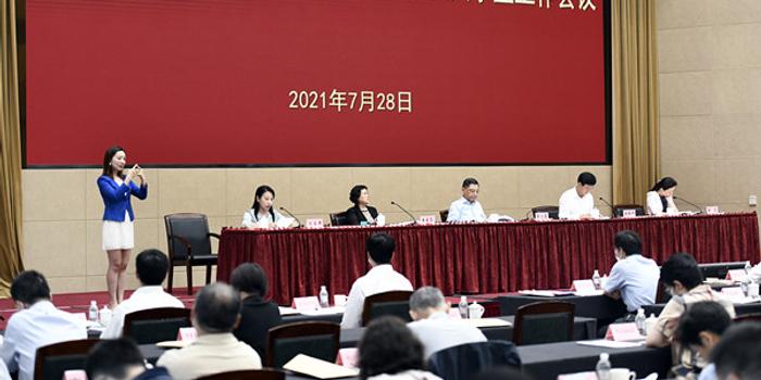 衡陽(yáng)市委最新任命公示,衡陽(yáng)市委最新任命公示，推動(dòng)城市新發(fā)展，展現(xiàn)領(lǐng)導(dǎo)新力量