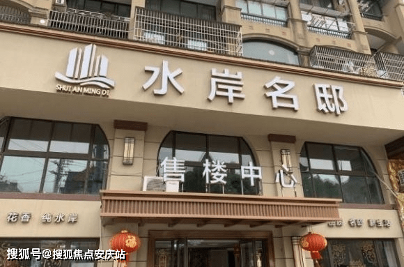 景城名郡最新房?jī)r(jià),景城名郡最新房?jī)r(jià)分析與展望