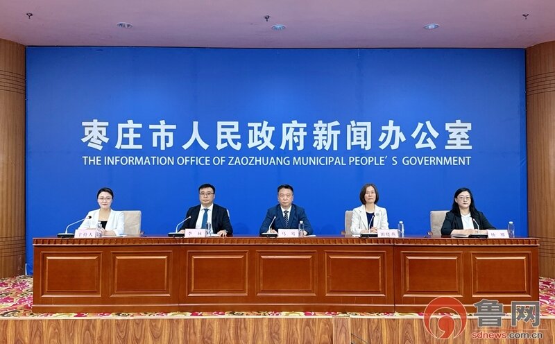 本溪市人大最新任命,本溪市人大最新任命，推動城市發(fā)展的新篇章