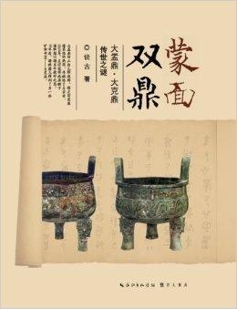鼎九雙 最新地址,鼎九雙最新地址揭秘，前沿科技與文化的交匯點