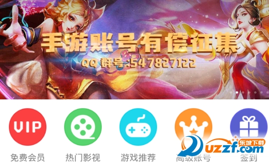 vip賬號(hào)神器2024最新版,VIP賬號(hào)神器2024最新版，探索未來(lái)的數(shù)字世界之門