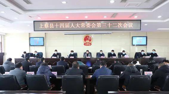 上蔡縣最新人事任免,上蔡縣最新人事任免動態(tài)