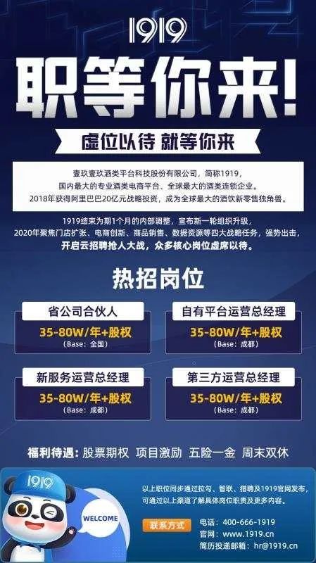 迅達(dá)電梯招聘最新招聘,迅達(dá)電梯招聘最新招聘，開啟職業(yè)晉升的階梯
