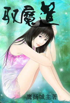 角色扮演頹最新章節(jié),角色扮演頹最新章節(jié)，探索虛擬世界的頹廢美學(xué)