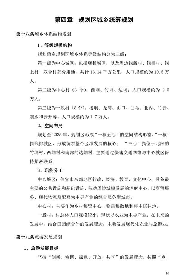 信宜市碧桂園最新動態(tài),信宜市碧桂園最新動態(tài)，揭開未來居住的新篇章