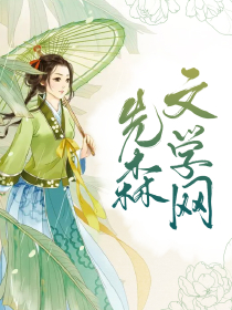 戀上復仇三千金最新章,戀上復仇三千金最新章，愛恨交織的華麗復仇篇章