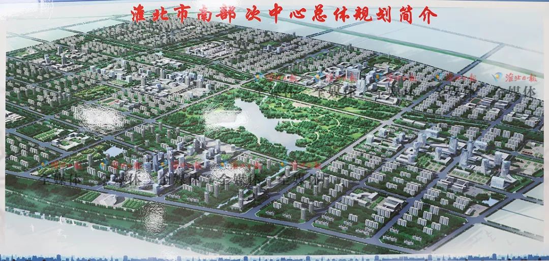 淮北市南部次中心最新,淮北市南部次中心最新發(fā)展動態(tài)