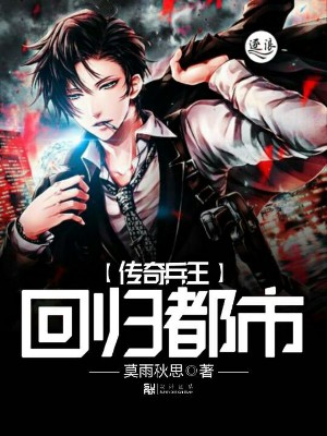 都市無(wú)敵兵王最新章節(jié),都市無(wú)敵兵王最新章節(jié)，榮耀與傳奇的交織