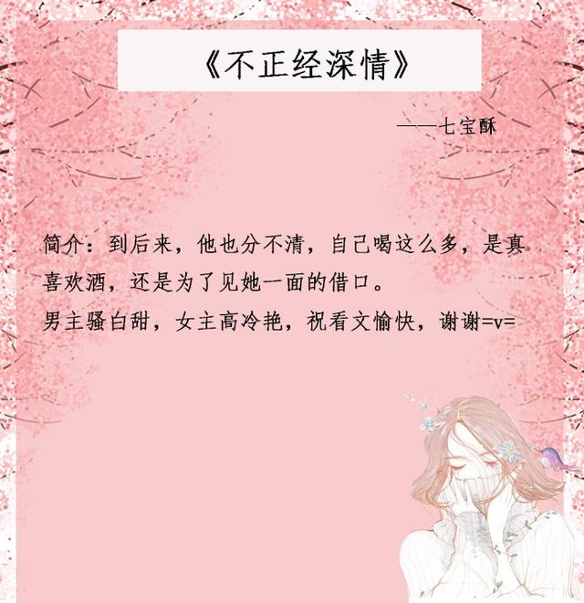 盛初七斯君謙最新,盛初七與斯君謙，最新視角下的深度探析