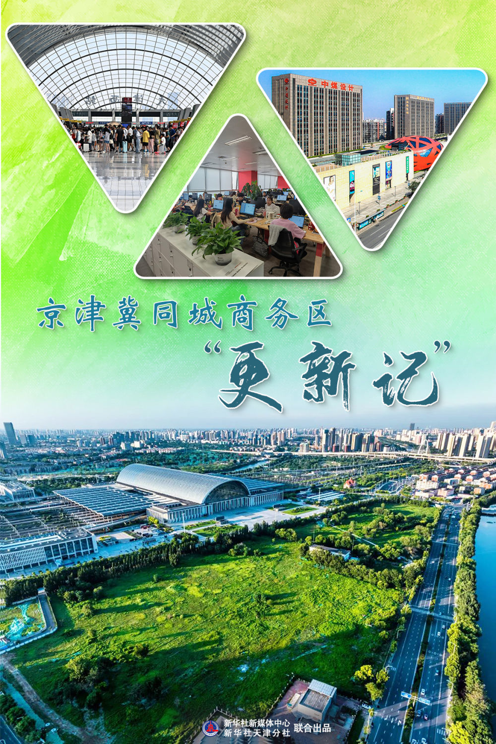 馬鞍山小馬網(wǎng)最新資訊,馬鞍山小馬網(wǎng)最新資訊，城市發(fā)展的脈搏與民眾生活的風(fēng)向標(biāo)