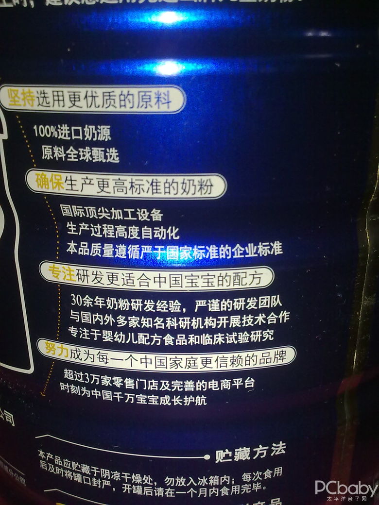 完達山邦爾聰最新事件,完達山邦爾聰最新事件探究
