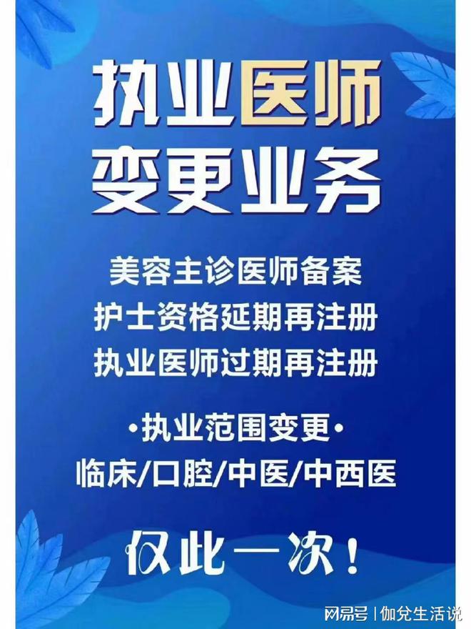 最新醫(yī)學(xué)生規(guī)培政策,最新醫(yī)學(xué)生規(guī)培政策，塑造醫(yī)學(xué)教育新時(shí)代的里程碑