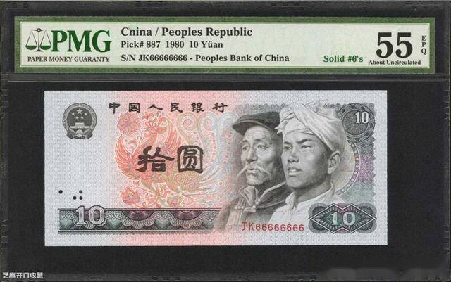 80版的10元最新報(bào)價(jià),關(guān)于80版10元人民幣的最新報(bào)價(jià)