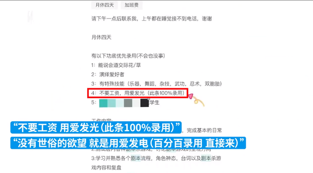 深圳最新招縫盤工嗎,深圳最新招募縫盤工，行業(yè)現(xiàn)狀、技能要求與求職指南