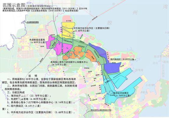 黃島區(qū)海青鎮(zhèn)最新規(guī)劃,黃島區(qū)海青鎮(zhèn)最新規(guī)劃，描繪未來的繁榮藍圖