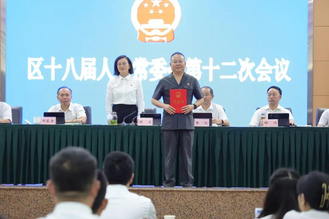 宜賓王劍明最新任免,宜賓市人民政府關于王劍明最新任免的公告