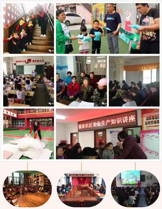 趕集網(wǎng)本溪最新招聘,本溪最新招聘，趕集網(wǎng)引領招聘新時代