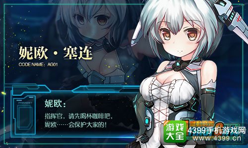 機(jī)動(dòng)戰(zhàn)姬最新破解版,機(jī)動(dòng)戰(zhàn)姬最新破解版，違法犯罪的警示