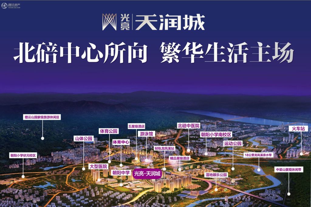 北碚天潤城最新動態(tài),北碚天潤城最新動態(tài)，城市發(fā)展的脈搏與未來展望