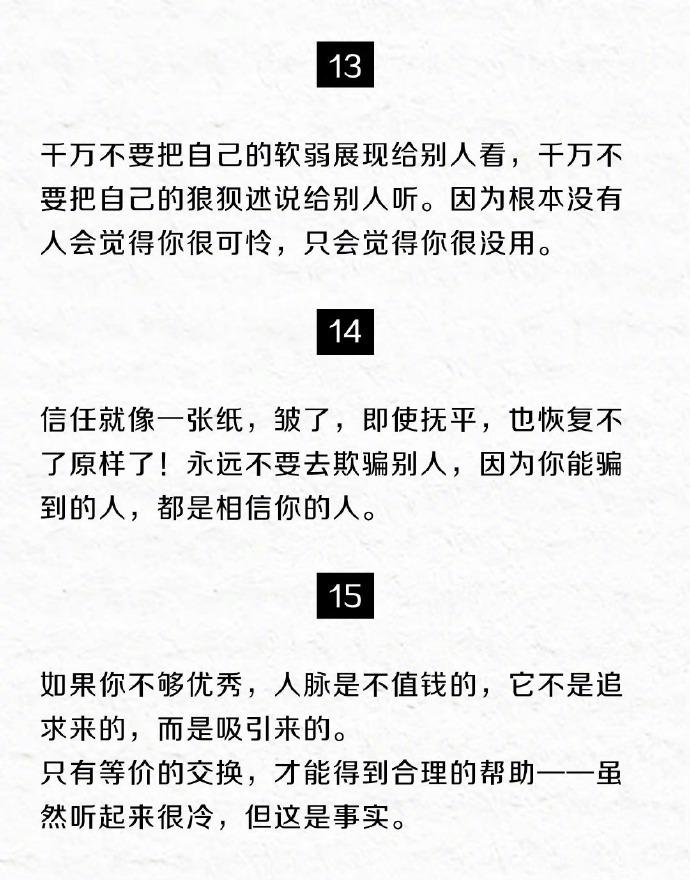 17年最新社會毒句,最新社會毒句，揭示現(xiàn)實(shí)，警醒人心