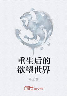最遠(yuǎn)始欲望之最新章節(jié),最遠(yuǎn)始欲望之最新章節(jié)，探尋未知的渴望與力量的碰撞