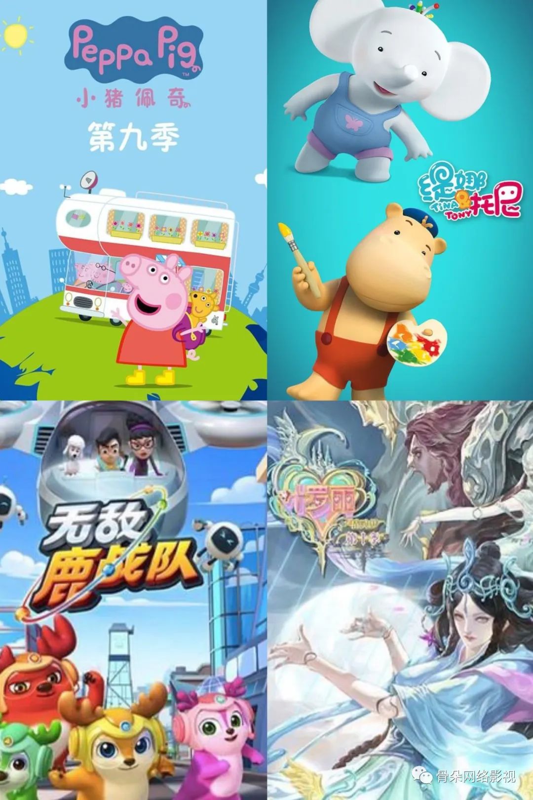 最新上線的少兒動畫片,最新上線的少兒動畫片，探索、樂趣與成長的新篇章